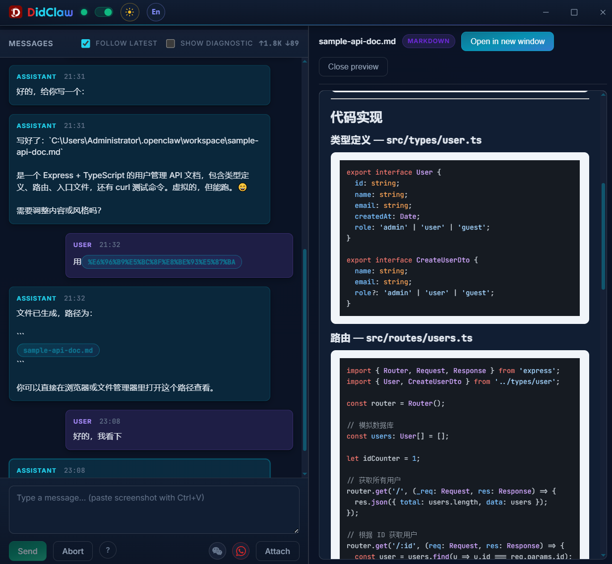 DidClaw — chat with file preview