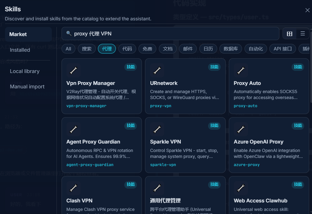ClawHub Skills Marketplace